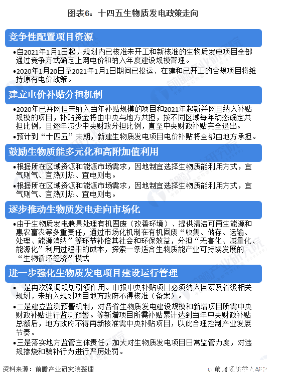 2025年4月14日四大证券报头版：财经新政引领市场风向