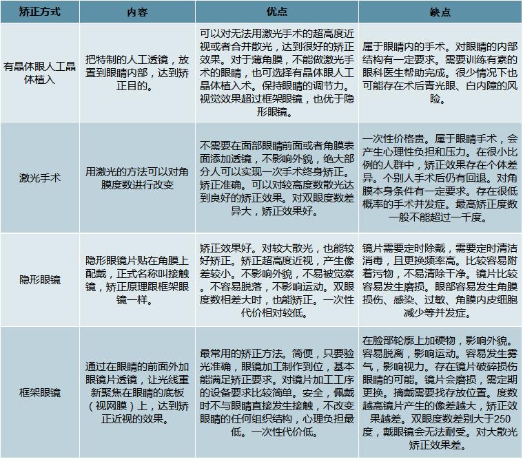 2025年4月16日 第16页