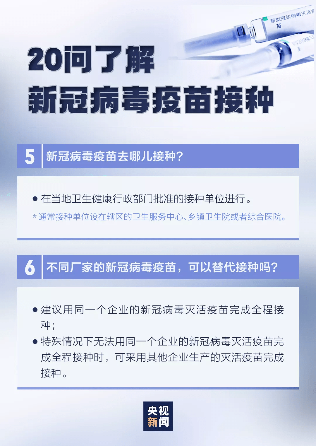 2025新澳精准正版免费与2025精准资料免费资料全面释义、解释与落实与警惕虚假宣传