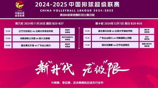 2025精准资料大全免费与新澳门天天免费精准大全2025,全面释义、解释与落实与警惕虚假宣传