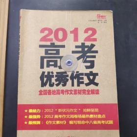 2025最新免费资料大全与新澳门免费精准大全全面释义、解释与落实与警惕虚假宣传