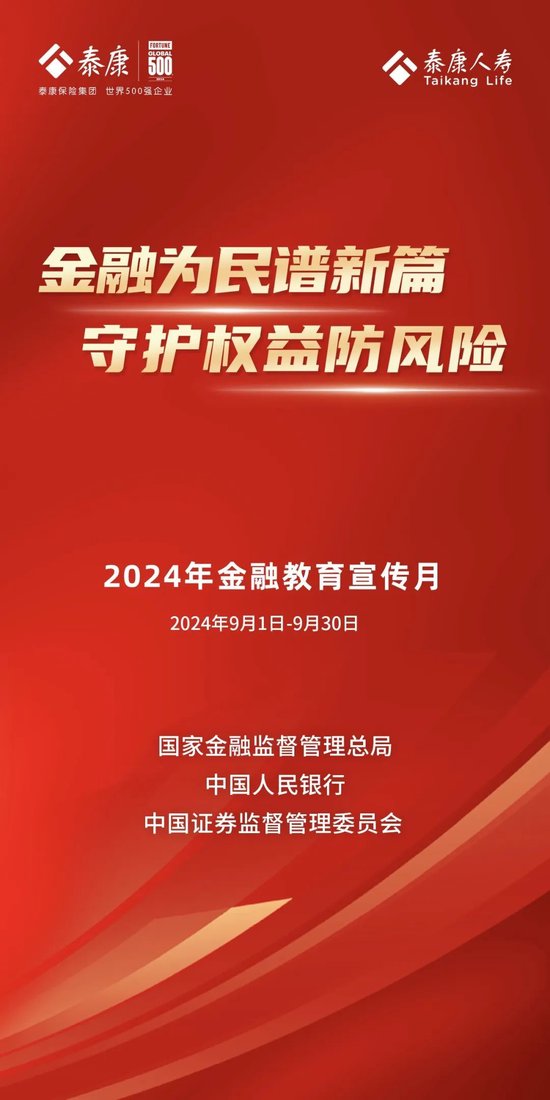 2025全年免费资料大全与新澳2025精准正版免费与警惕虚假宣传-全面释义、解释与落实
