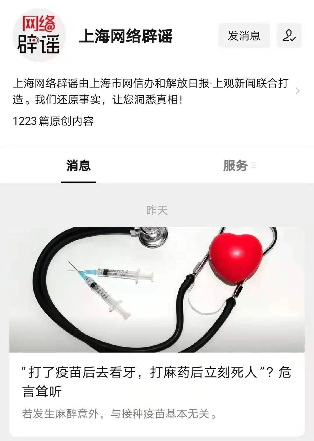 2025全年免费资料大全与新澳2025精准正版資料警惕虚假宣传-全面释义、解释与落实