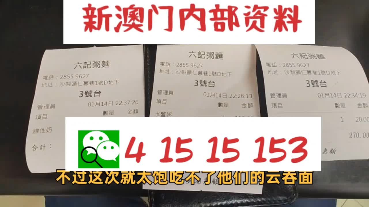 2025年免费正版资料大全与2025新澳精准正版免費資料,详细解答、解释与落实