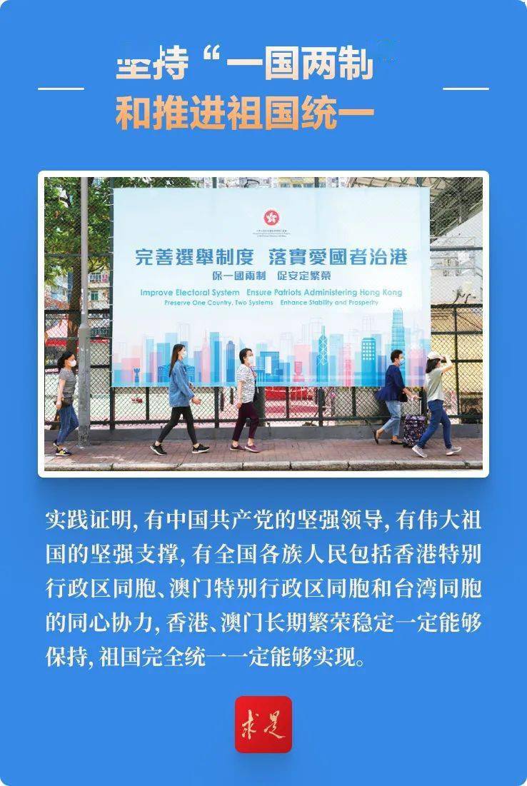新澳2025年正版最精准与2025新澳门天天免费大全,全面释义、解释与落实-警惕虚假宣传