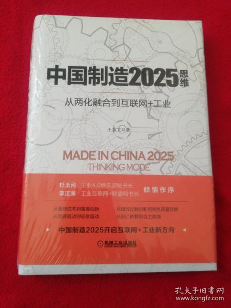 2025精准免费资料大全与2025新澳门天天精准免费大全,全面释义、解释与落实