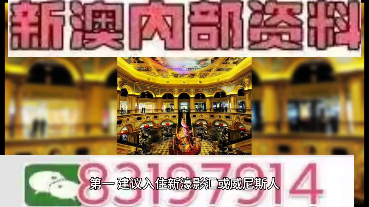 澳门特马网站.www与澳门天天免费精准大全警惕虚假宣传-全面释义、解释与落实